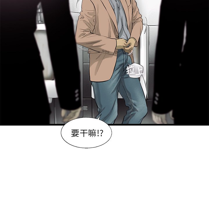 第23話 - 第80张