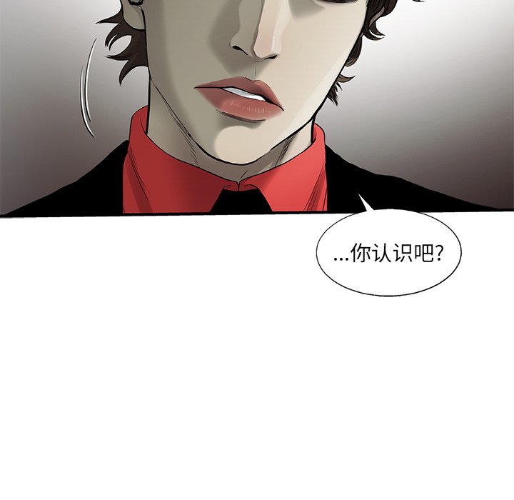 第23話 - 第83张