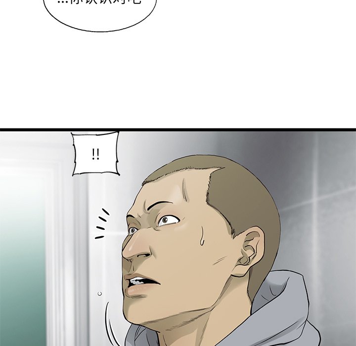 第23話 - 第86张