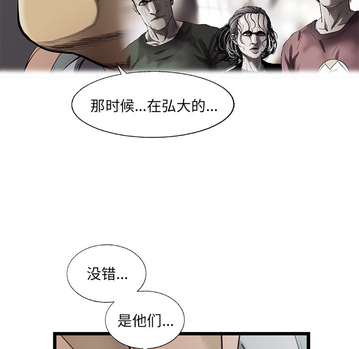 第23話 - 第89张