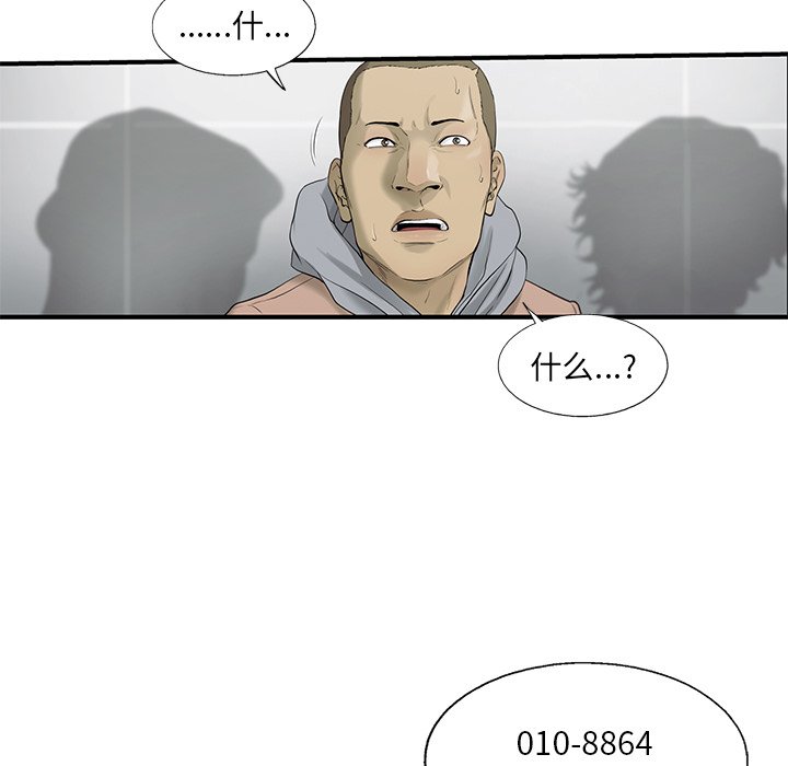 第24話 - 第10张