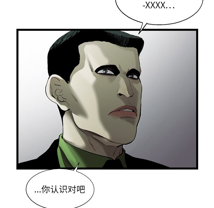 第24話 - 第11张
