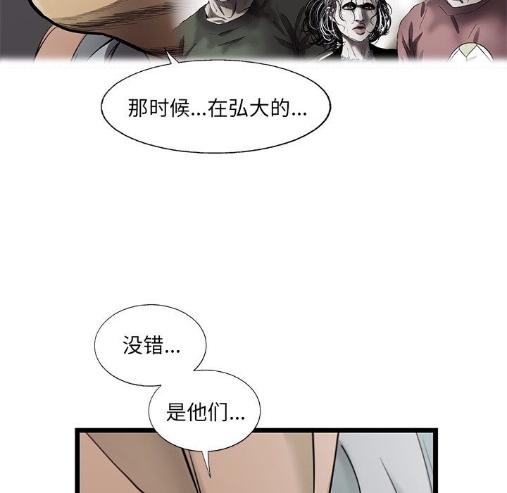 第24話 - 第15张