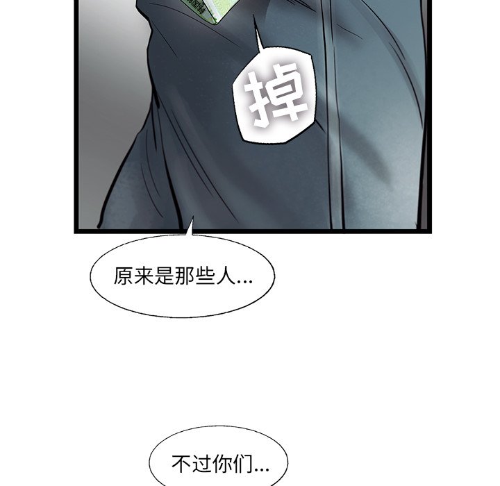 第24話 - 第17张