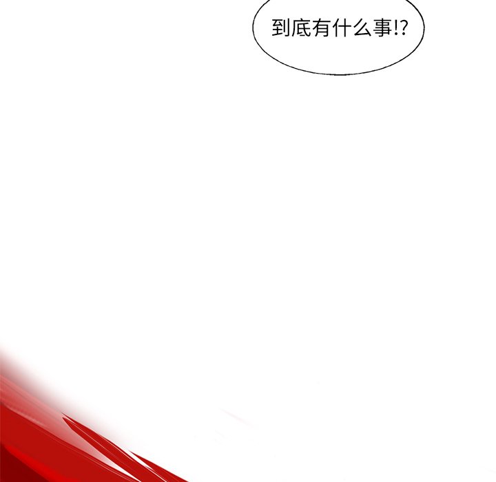 第24話 - 第19张