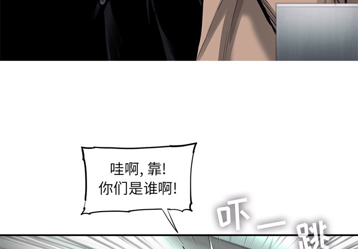 第24話 - 第2张