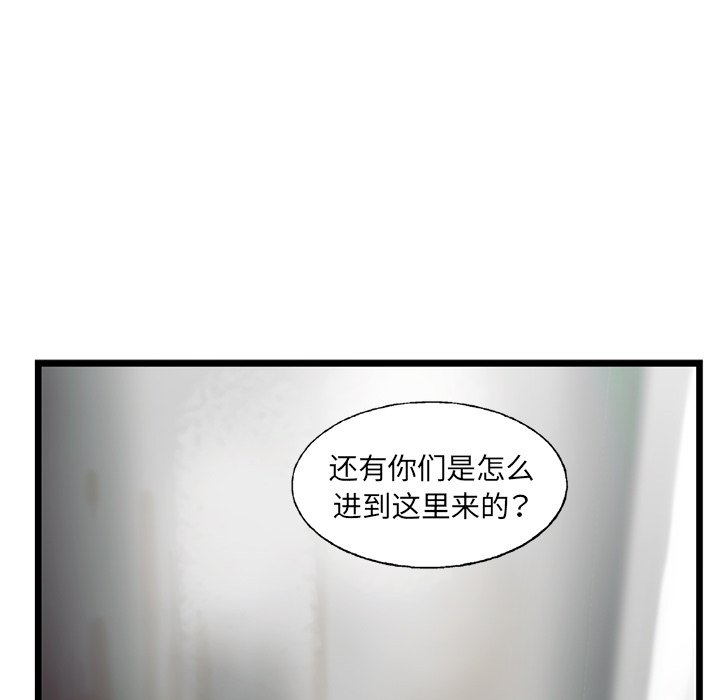 第24話 - 第21张