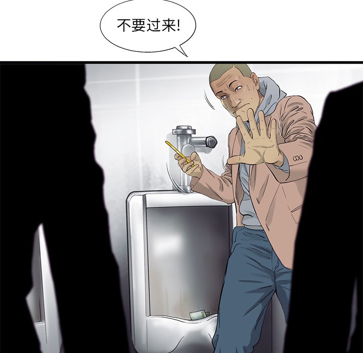 第24話 - 第23张