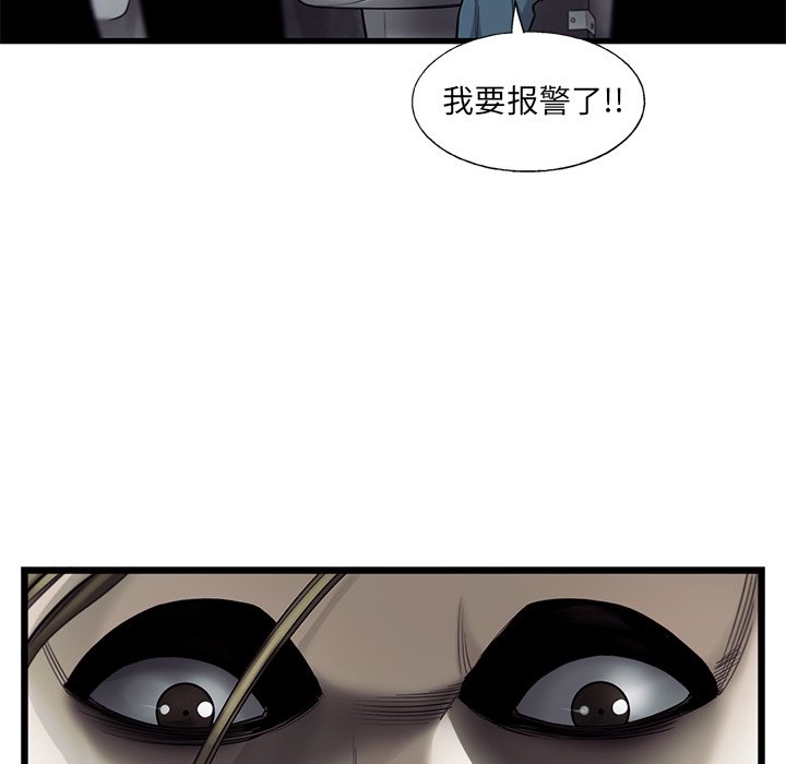 第24話 - 第24张