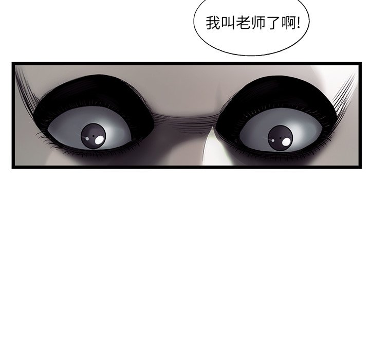 第24話 - 第26张