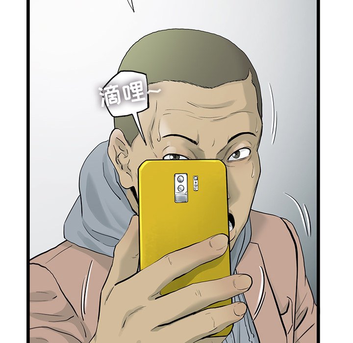 第24話 - 第29张