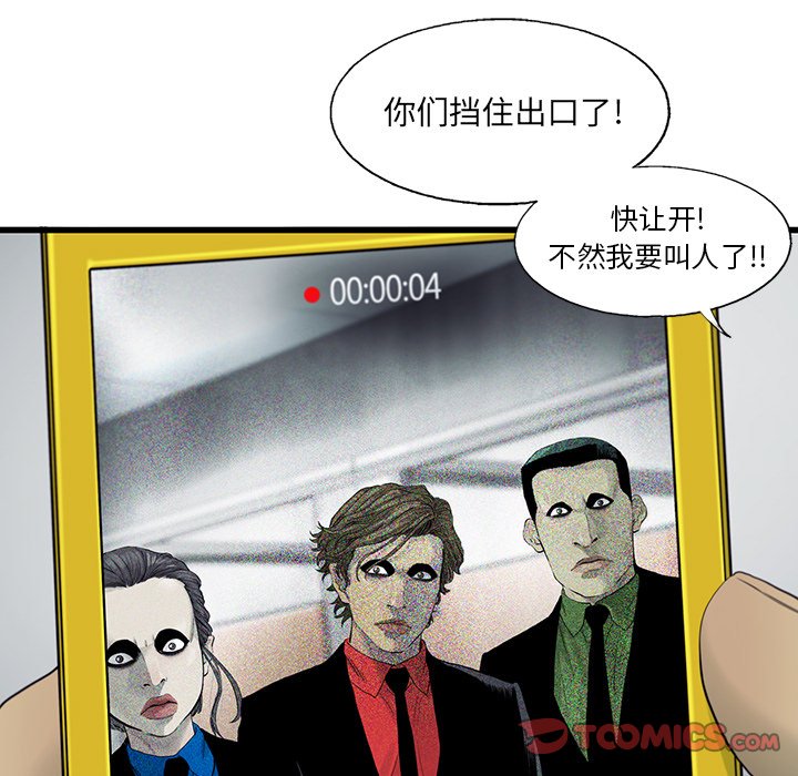 第24話 - 第31张