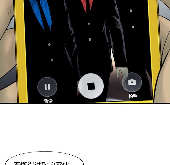 第24話 - 第32张