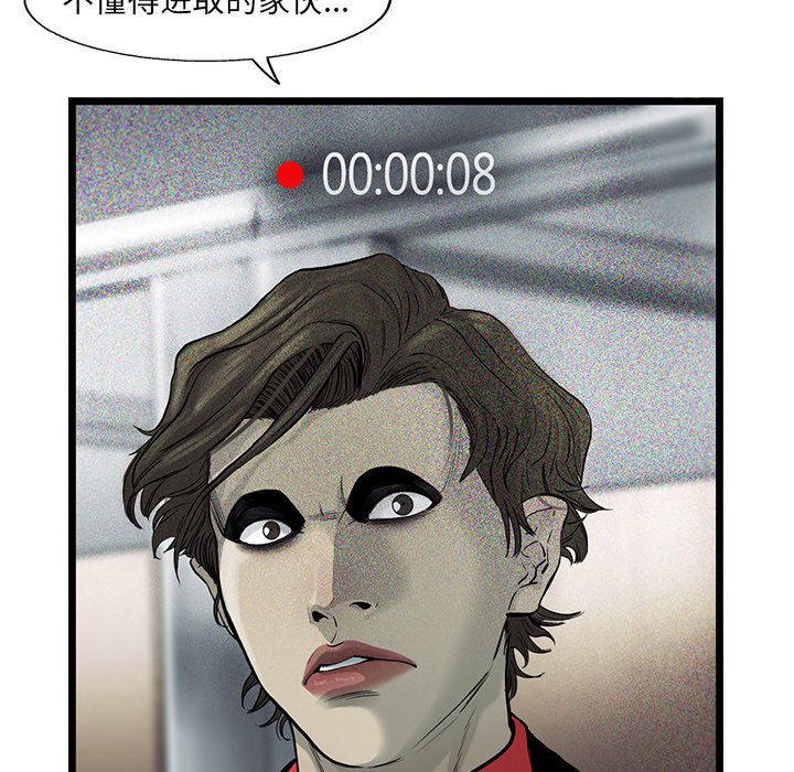 第24話 - 第33张