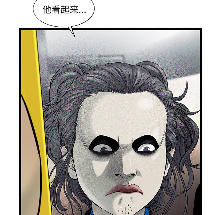 第24話 - 第35张