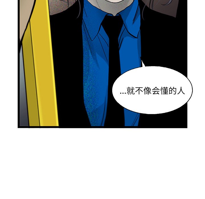 第24話 - 第36张