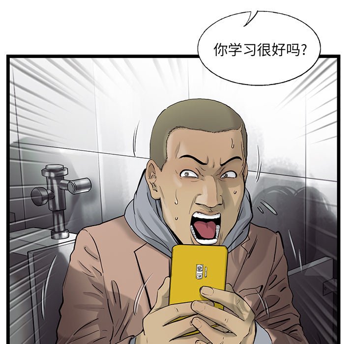 第24話 - 第37张