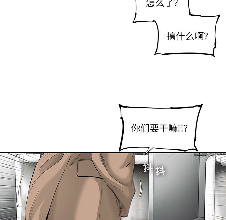 第24話 - 第4张
