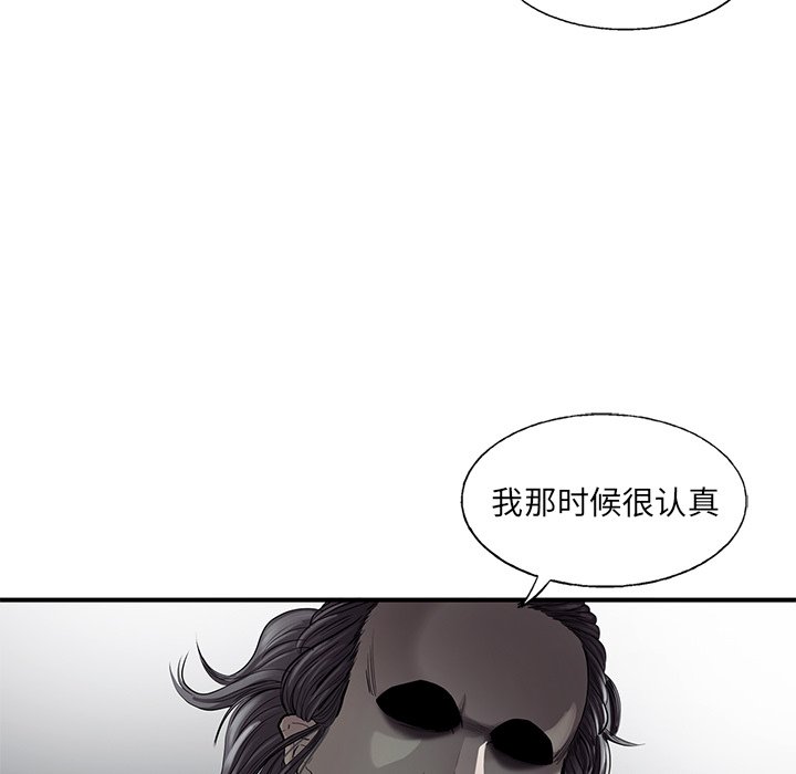 第24話 - 第40张