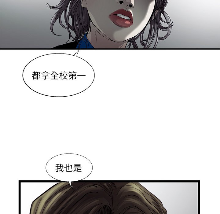 第24話 - 第41张