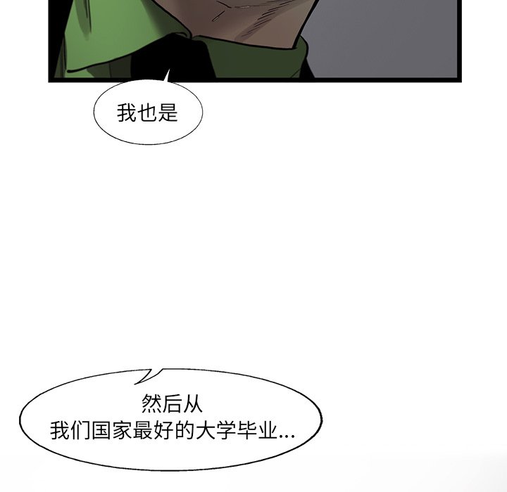 第24話 - 第44张