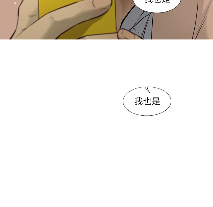 第24話 - 第46张