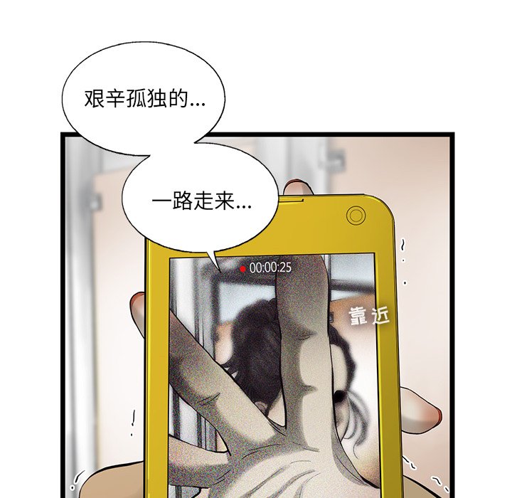 第24話 - 第47张