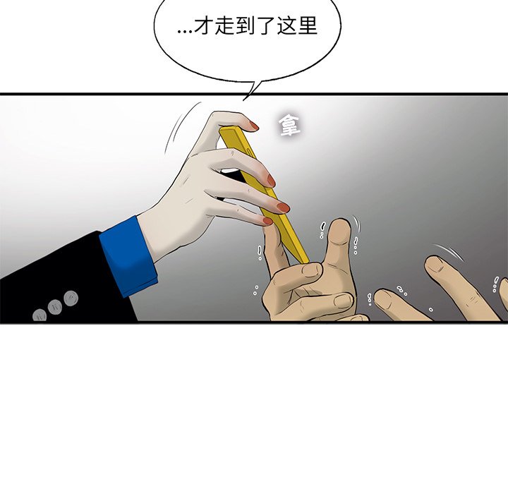 第24話 - 第49张