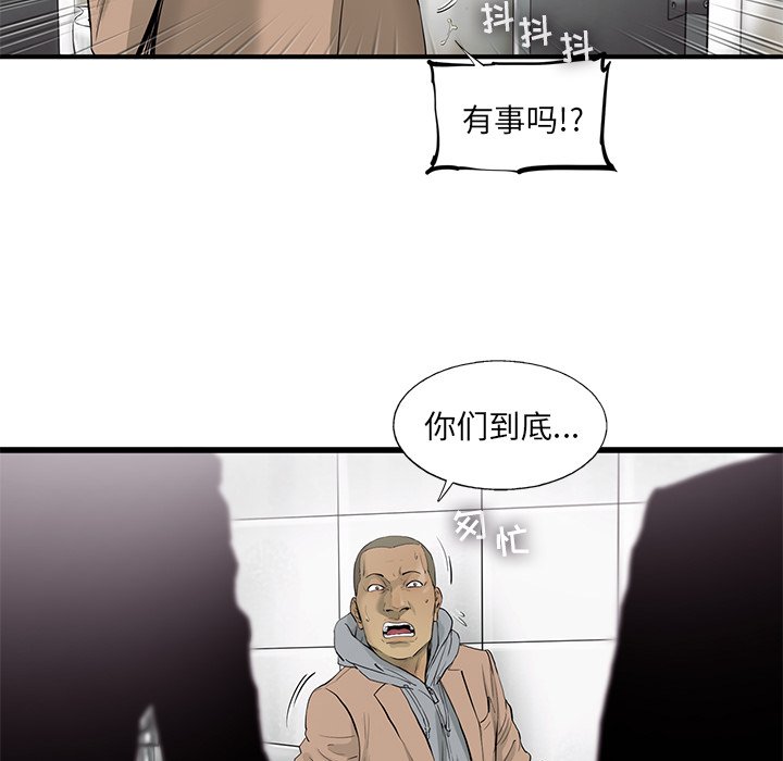 第24話 - 第5张