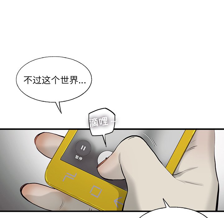 第24話 - 第50张