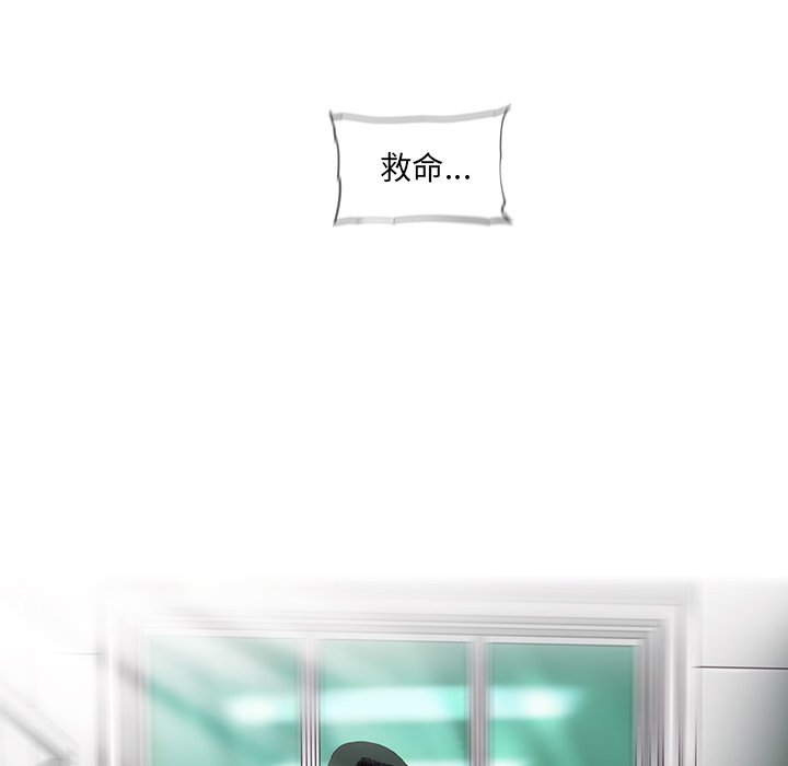 第24話 - 第54张