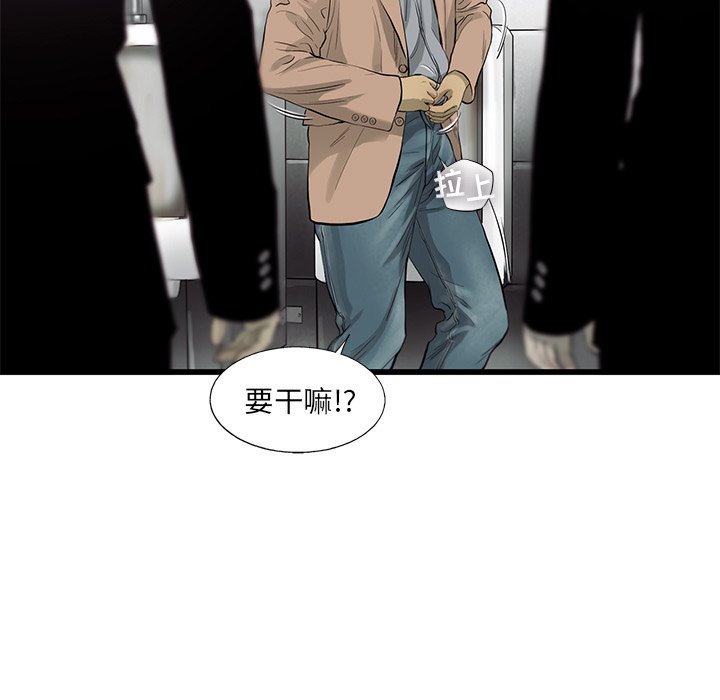 第24話 - 第6张