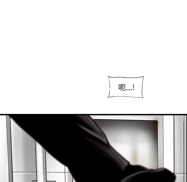第24話 - 第62张