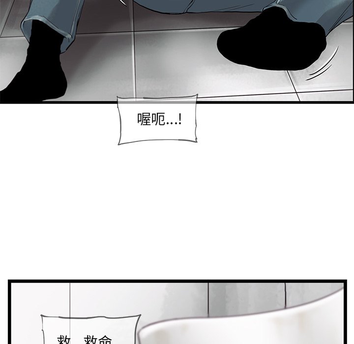 第24話 - 第64张