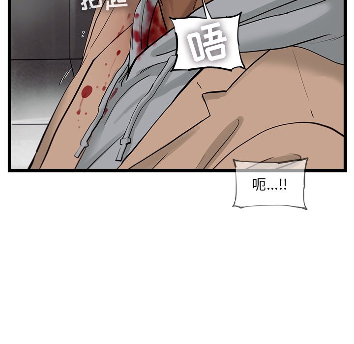 第24話 - 第66张