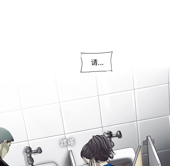 第24話 - 第67张