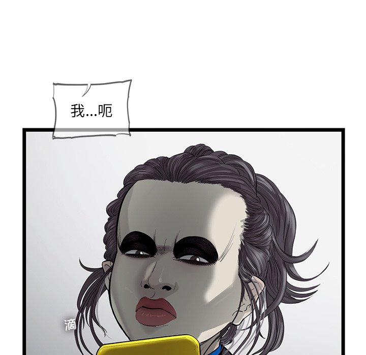 第24話 - 第70张