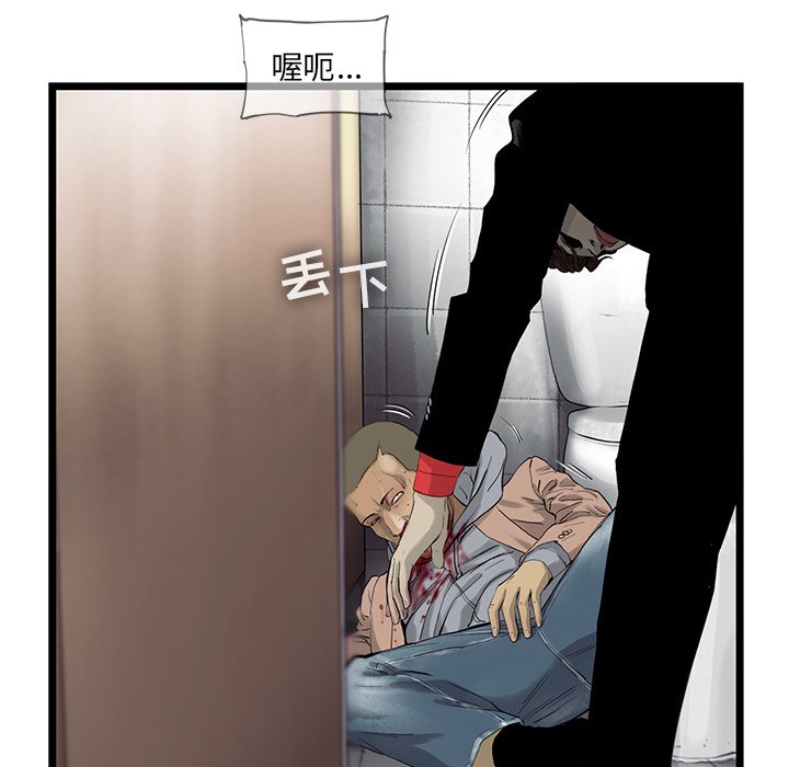 第24話 - 第72张