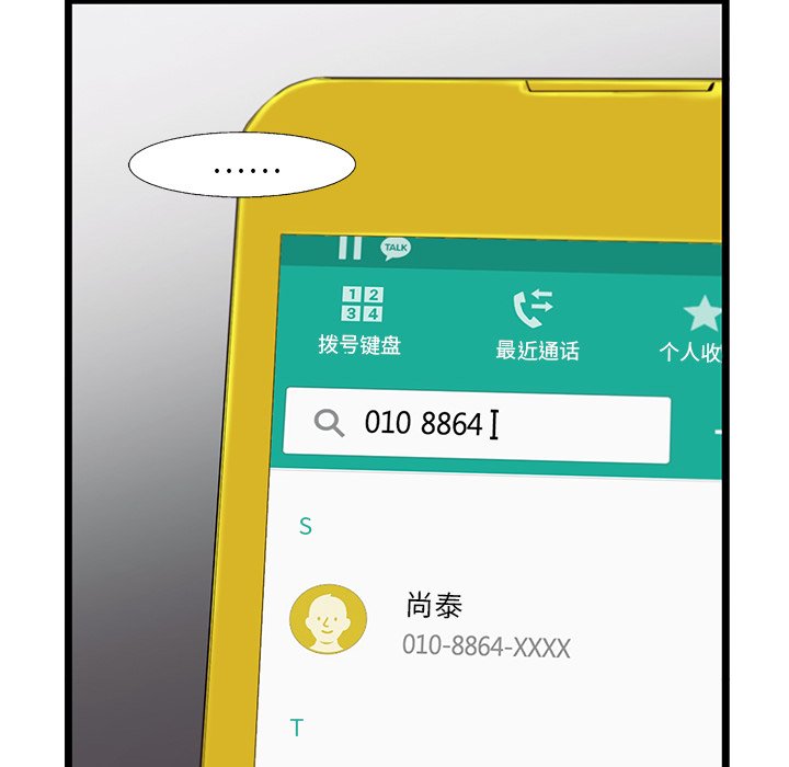第24話 - 第75张