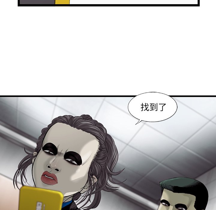 第24話 - 第76张