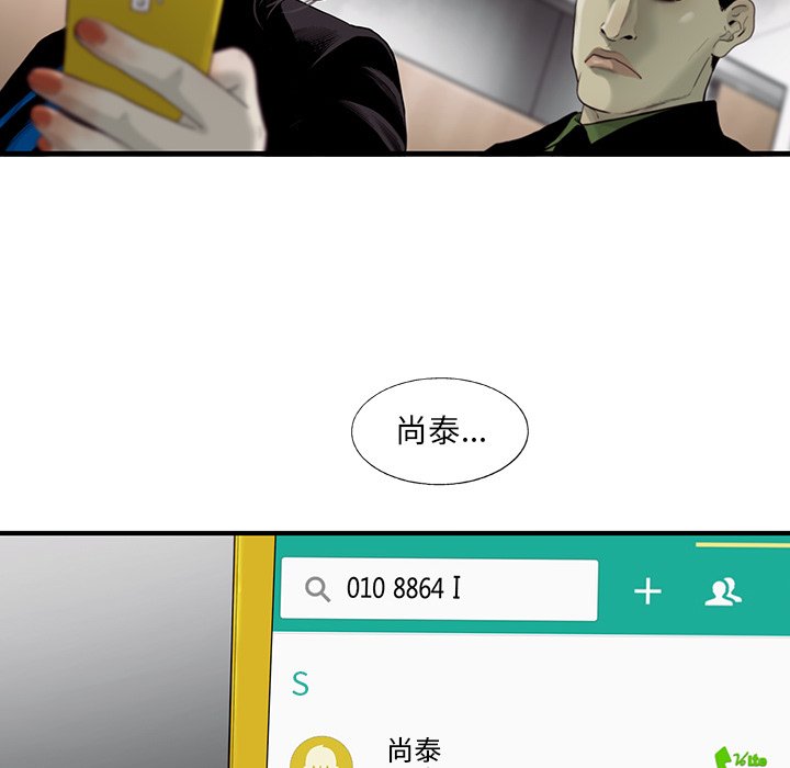 第24話 - 第77张
