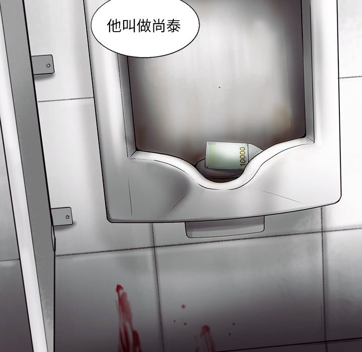 第24話 - 第79张