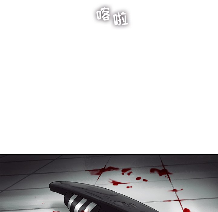 第24話 - 第87张