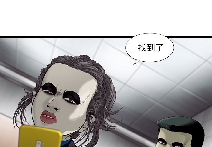 第25話 - 第0张