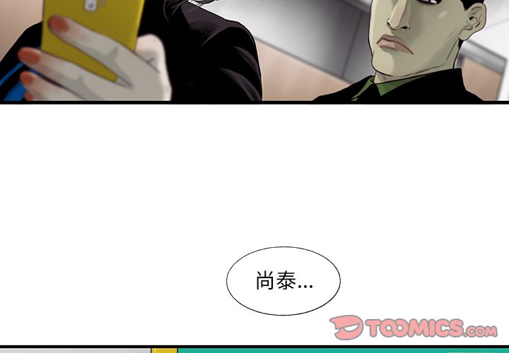 第25話 - 第1张