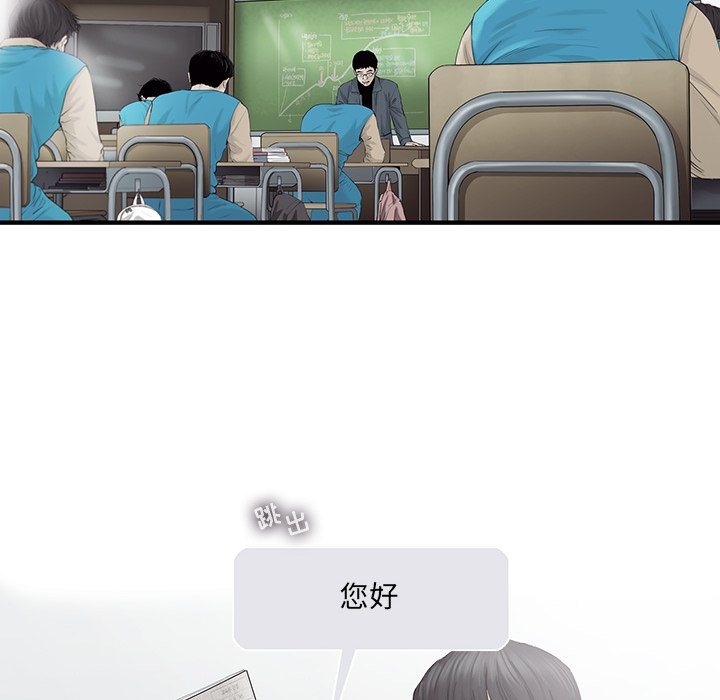 第25話 - 第14张