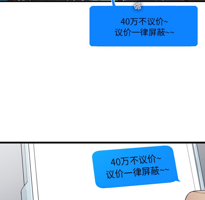 第25話 - 第19张