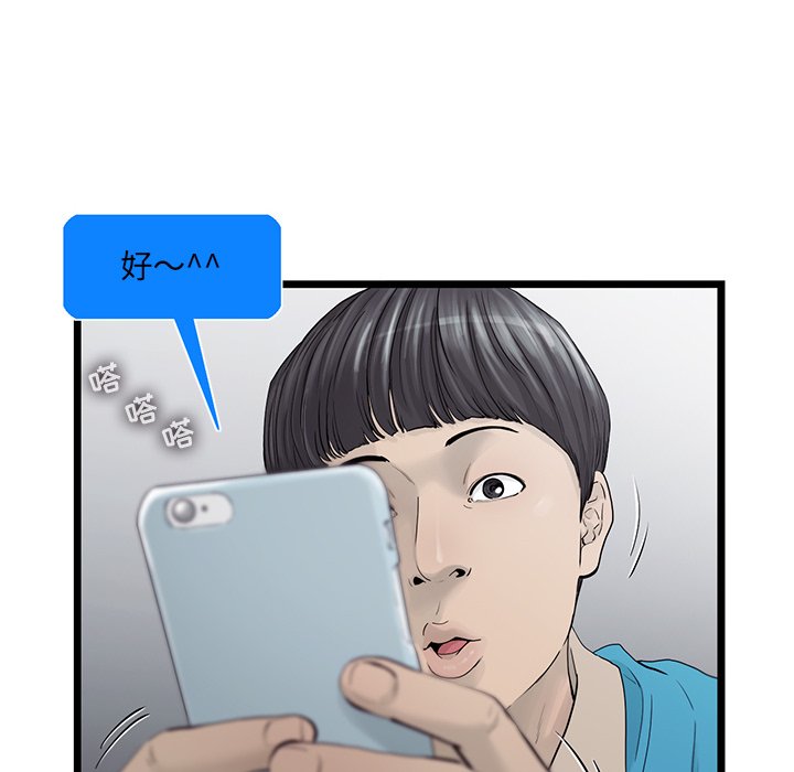 第25話 - 第21张