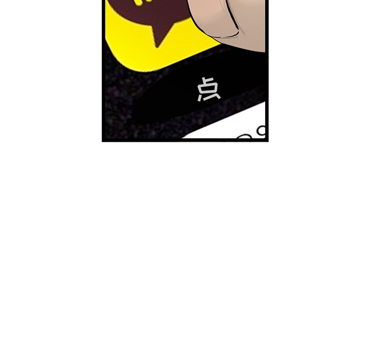 第25話 - 第29张