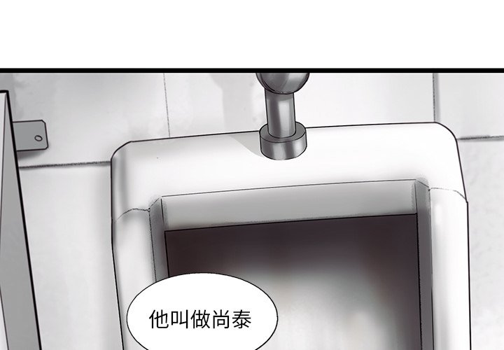 第25話 - 第3张